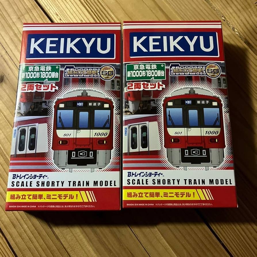 Amazon | 京浜急行 新1000形1800番台 2箱 Bトレインショーティー