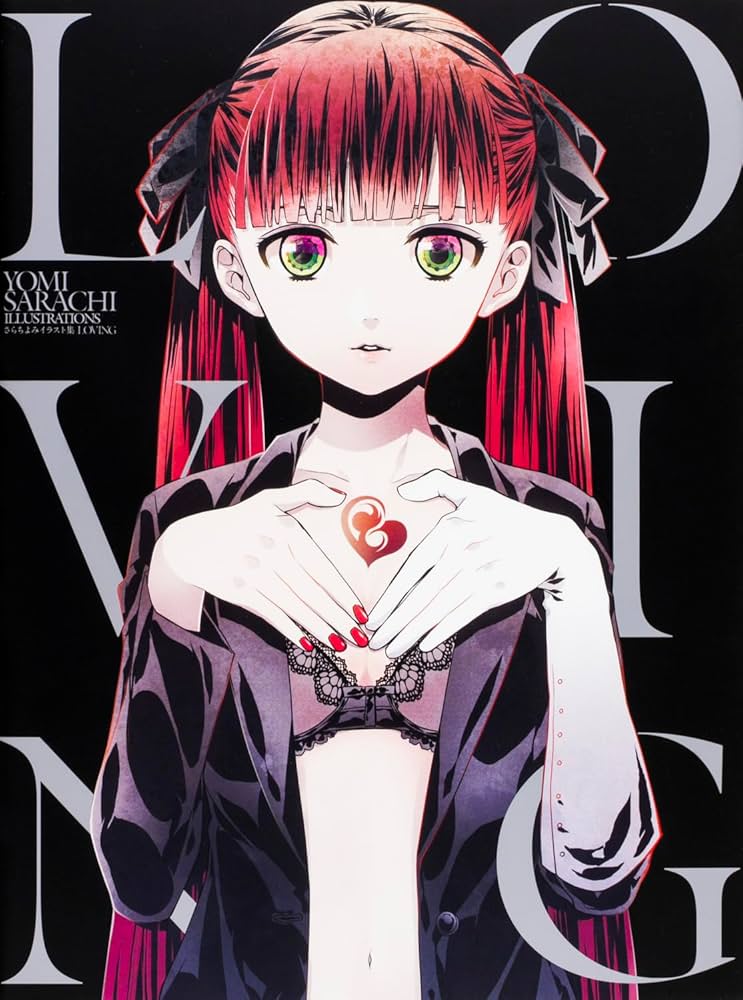 Amazon.co.jp: さらちよみイラスト集 LOVING : さらちよみ, 電撃Girl