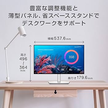 Amazon.co.jp: Dell U2422HE 23.8インチ USB-C ハブ モニター