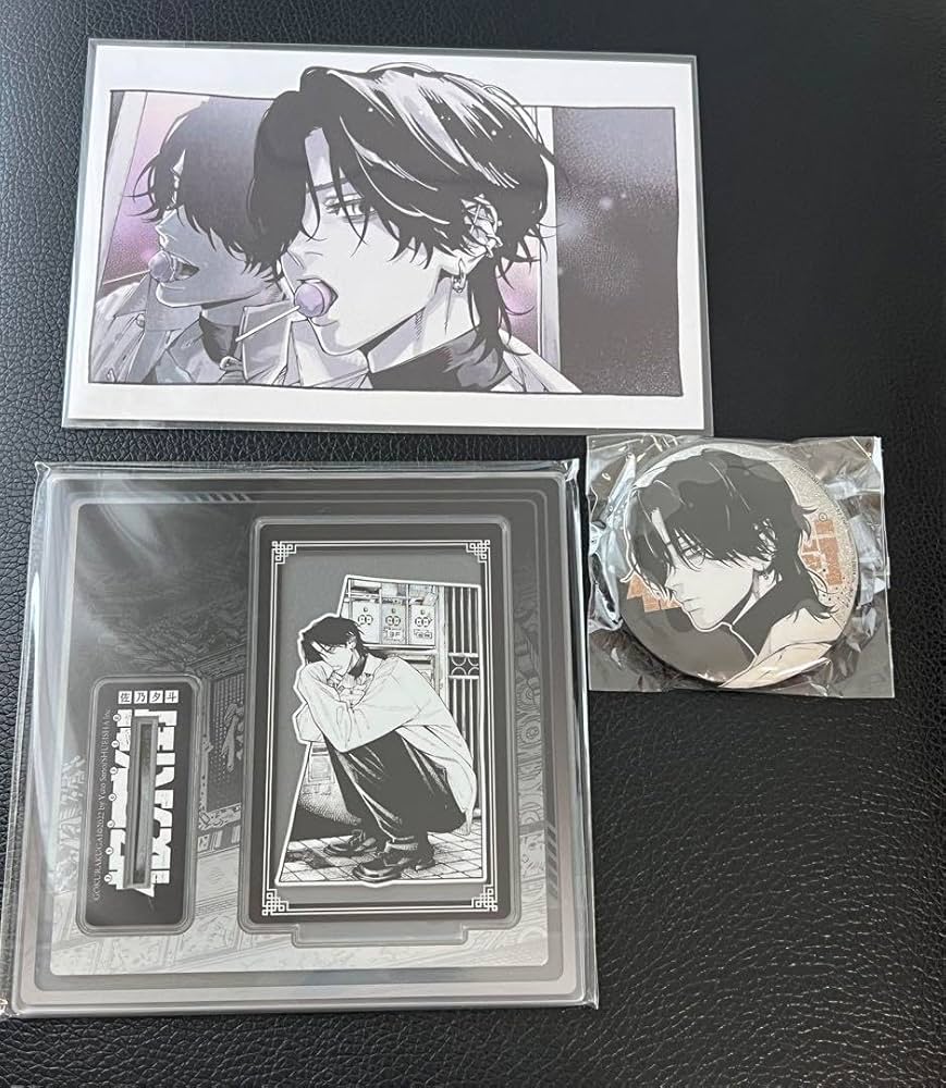 Amazon.co.jp: 極楽街 中国 特装版 夜 セット : ホーム＆キッチン