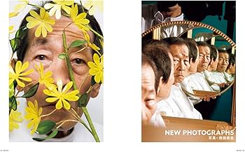 SWITCH Vol.38 No.10 特集 浅田政志と家族写真(表紙:二宮和也) | 浅田