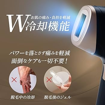 Amazon | 2025年【忙しいあなたの朝にゆとりを。】 BLACKRAVE 脱毛器