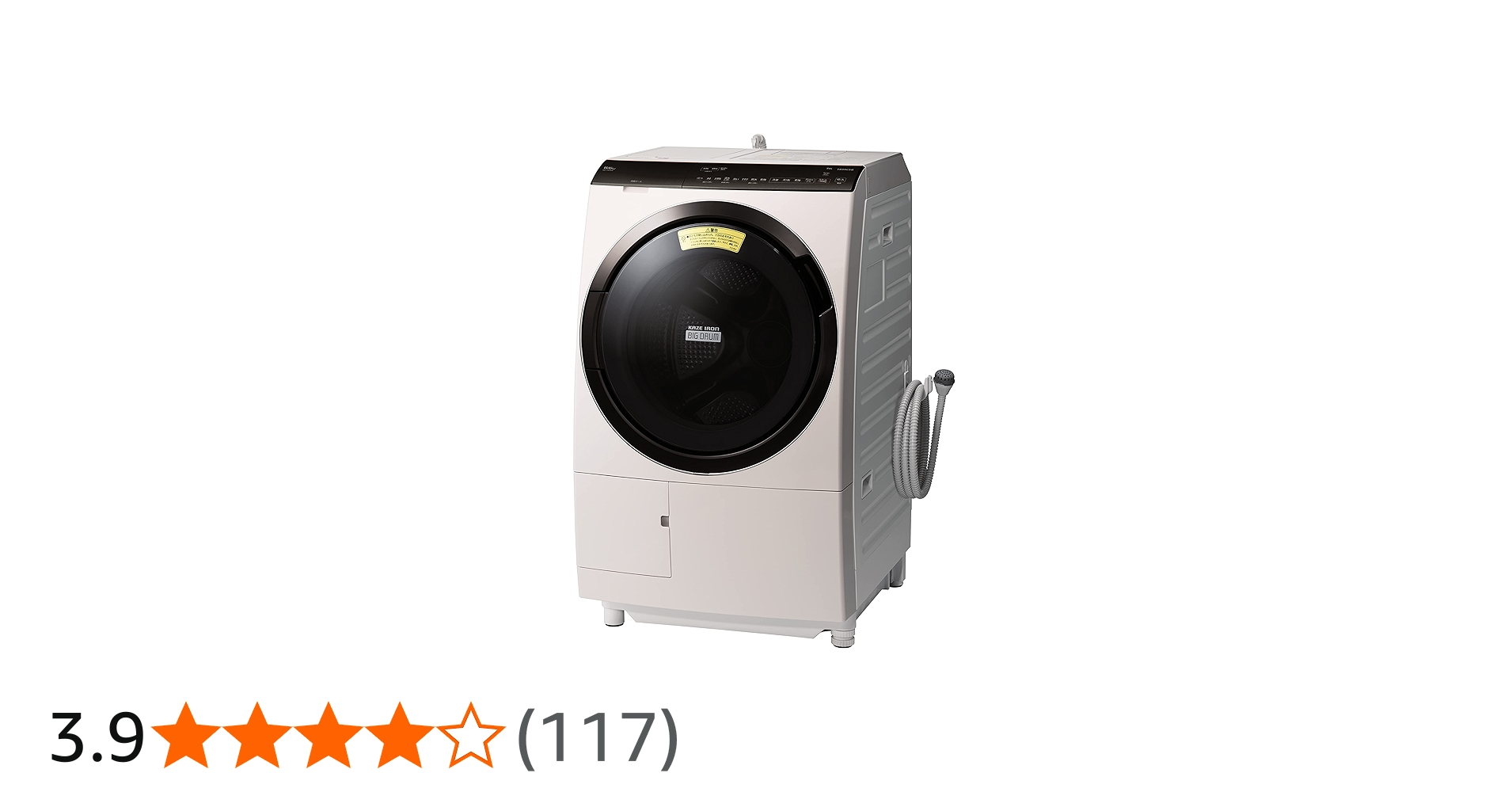 Amazon | 日立 ドラム式洗濯乾燥機 洗濯11kg/乾燥6kg ロゼシャンパン