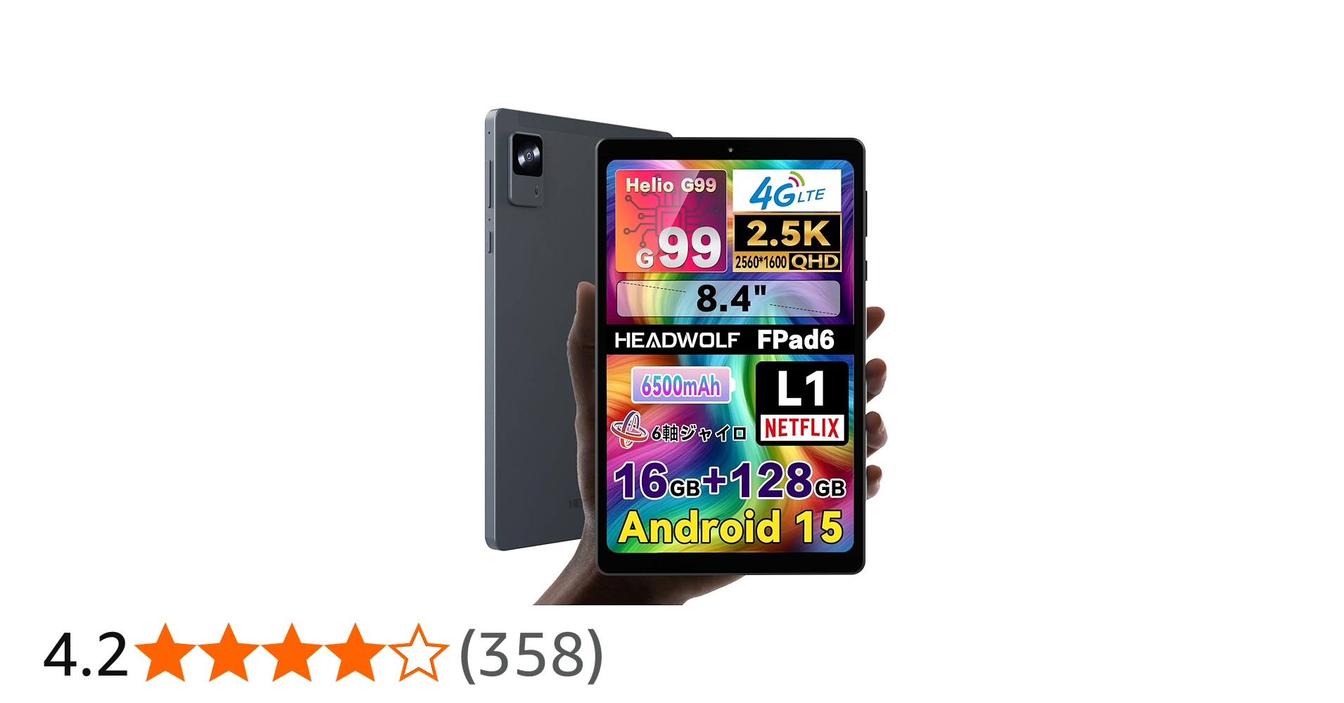 Amazon.co.jp: 【初登場 Android 15 タブレット 8インチ】Headwolf