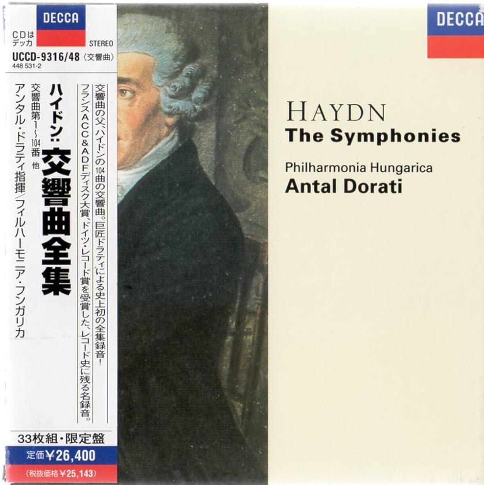 Amazon.co.jp: ハイドン:交響曲全集: ミュージック