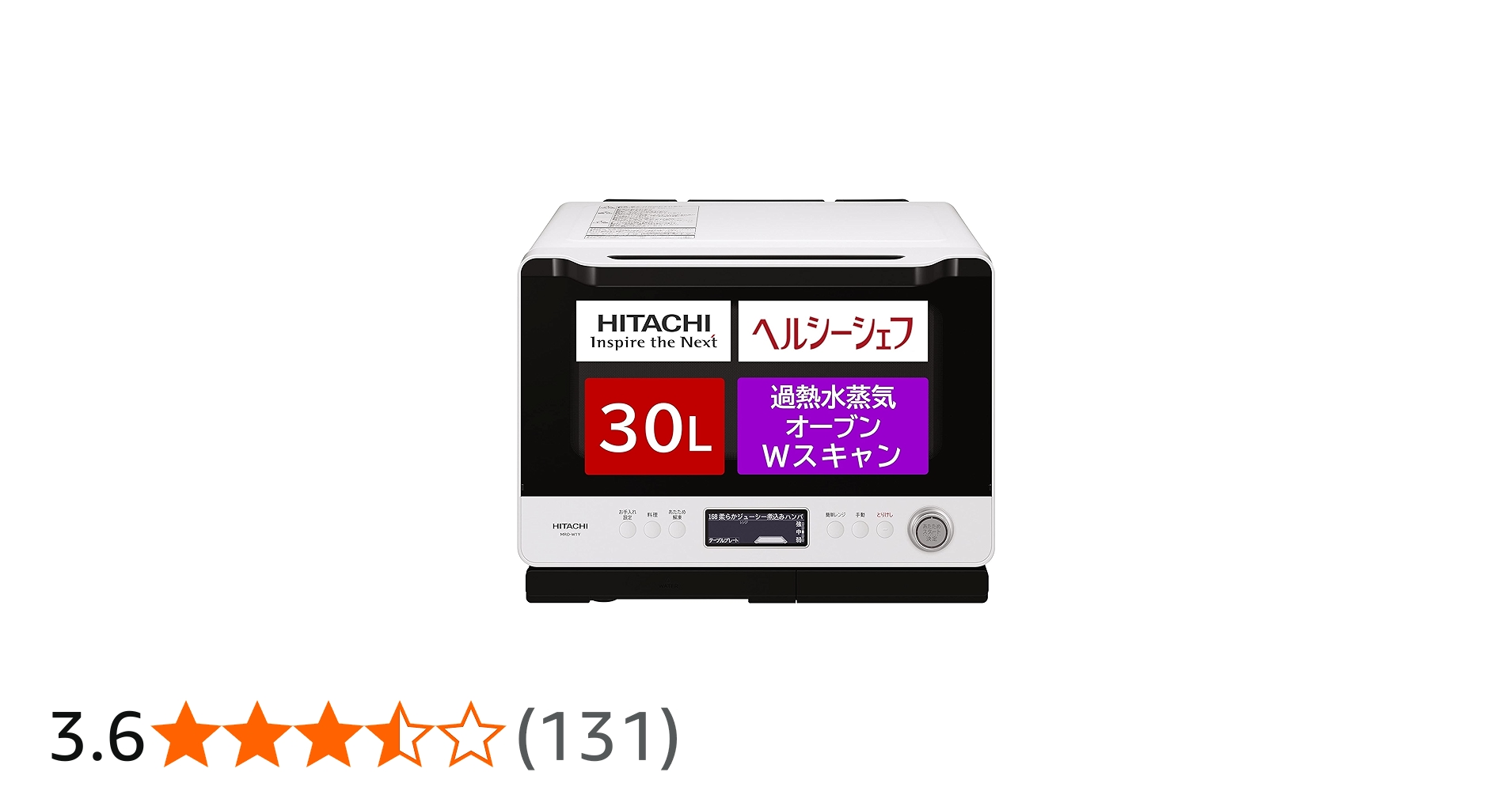 Amazon | 日立 オーブンレンジ ヘルシーシェフ 30L MRO-W1Y W フロスト