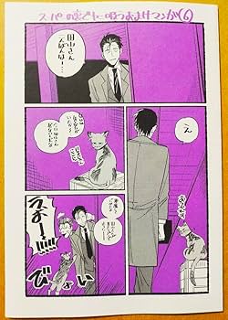 Amazon.co.jp: スーパーの裏でヤニ吸うふたり メロンブックス 特典