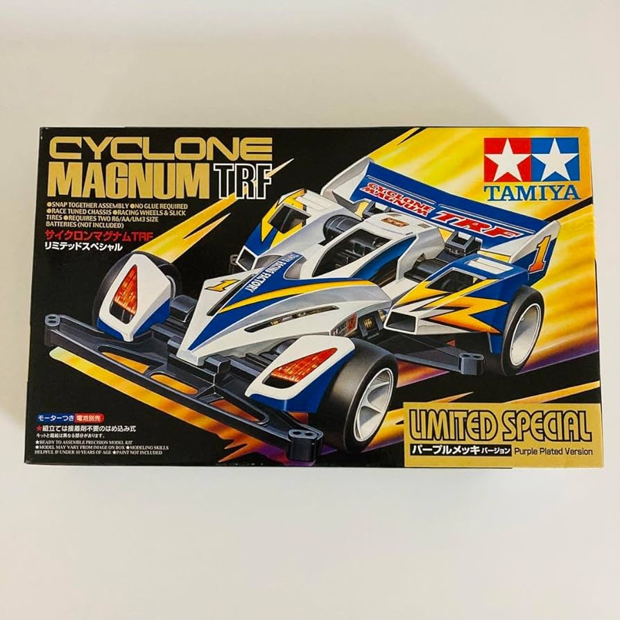 Amazon | 未組立ミニ四駆 サイクロンマグナムTRF リミテッドスペシャル