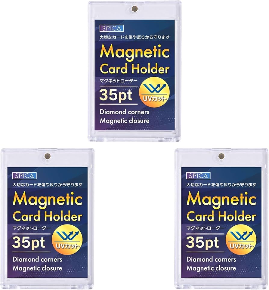 Amazon.co.jp: SPICA UVカット マグネットローダー トレカ 保護 保管