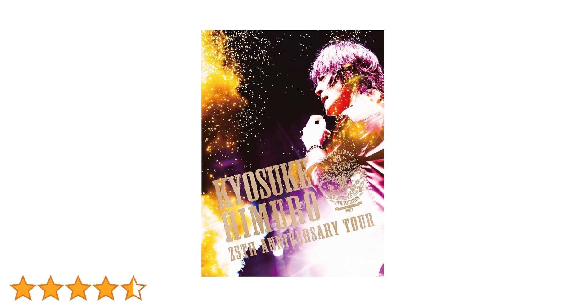 ミュージック KYOSUKE HIMURO 25TH ANNIVERSARY TOUR DVD Amazon.co.jp
