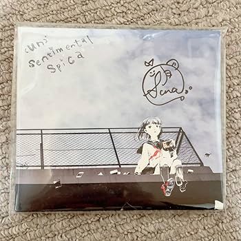 Amazon.co.jp: 鎖那 CD サイン入り : 文房具・オフィス用品