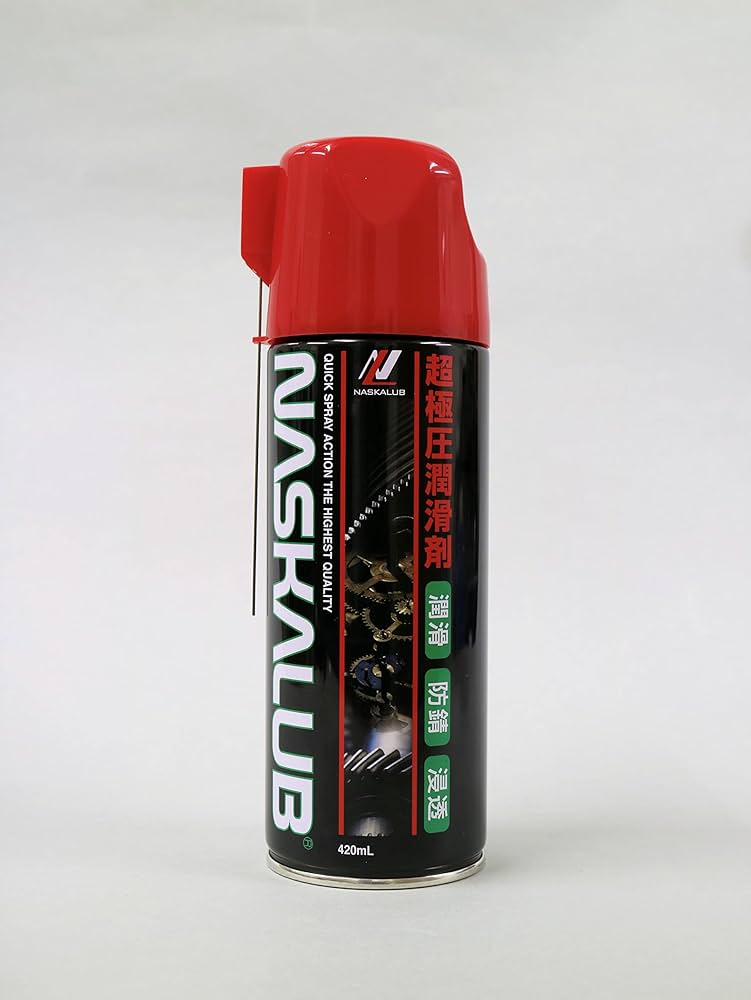 Amazon | 化研産業(Kakensangyou) 潤滑剤 NASKALUB ナスカルブ 超極圧
