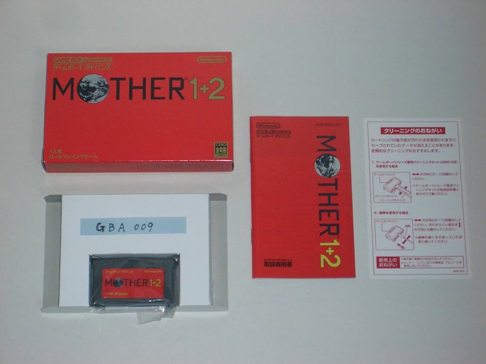 Amazon.co.jp: MOTHER 1+2 : Video Games