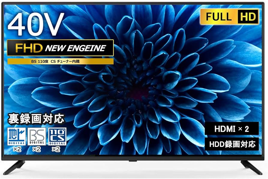 Amazon | 40V型 液晶 3波 フルハイビジョン 液晶テレビ BS/110度CS
