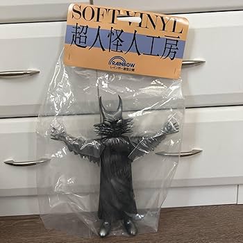 Amazon.co.jp: 超人怪人工房 大魔人ドルゲ ソフビ フィギュア バロム1