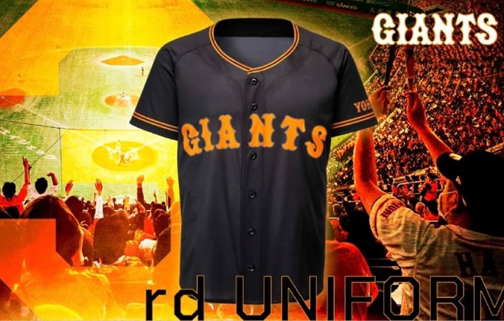 Amazon | 読売 ジャイアンツ ユニフォーム 3rd サード 2023 ブラック