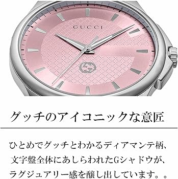 Amazon.co.jp: [GUCCI(グッチ)] 腕時計 G-Timeless G-タイムレス
