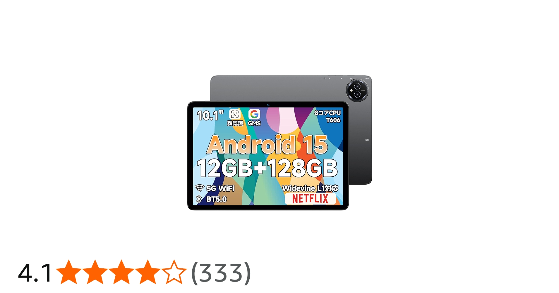 Amazon.co.jp: 【Android 15 タブレット 初登場】Bmax I10 Plus