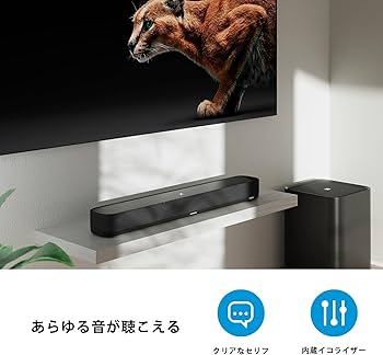 Amazon.co.jp: ゼンハイザー(Sennheiser) AMBEO Soundbar Mini