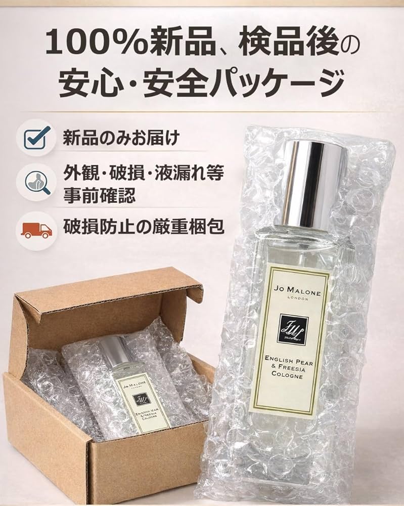 Amazon | JO MALONE LONDON(ジョー マローン ロンドン) イングリッシュ