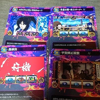 Amazon.co.jp: バジリスク 絆 ポイトレ新ガチャ第1弾35枚セット