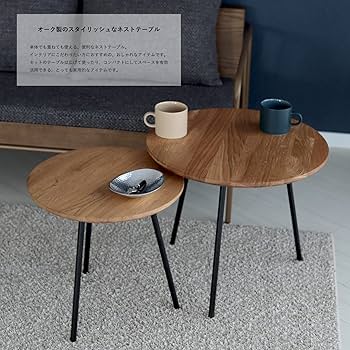 Amazon.co.jp: 3244(ミツヨシ) ネストテーブル 大小テーブルセット木製