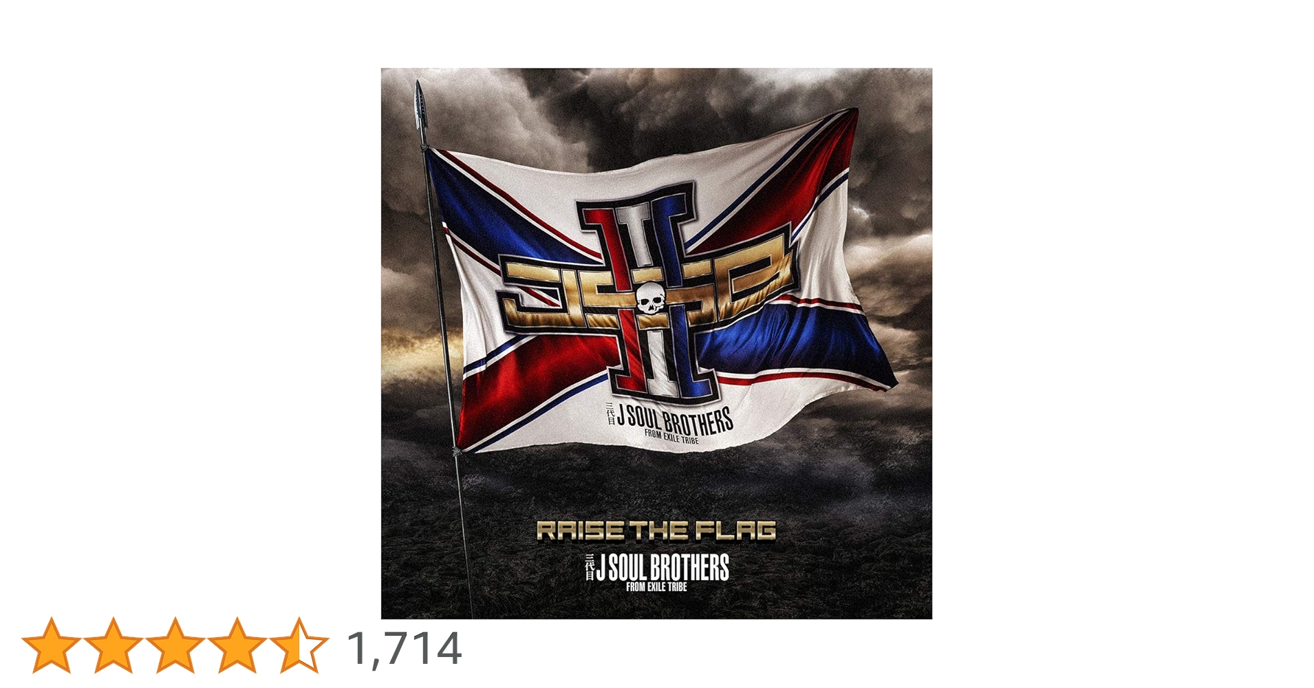 raise the flag (FC限定) RAISE THE FLAG FC限定 BluRay