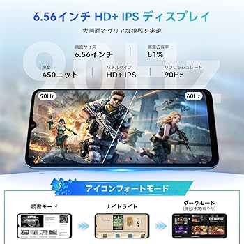 Amazon | Blackview Wave8 SIMフリー スマホ 本体 アンドロイド 14