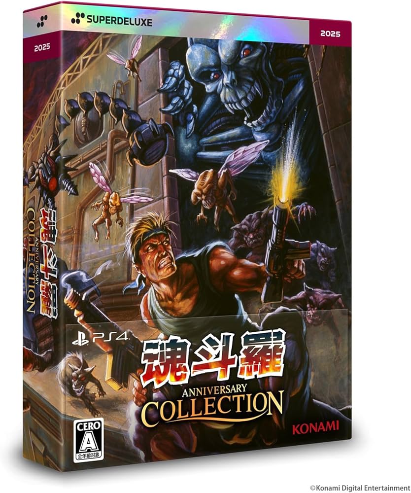 Amazon.co.jp: 魂斗羅アニバーサリーコレクション DELUXE EDITION -PS4