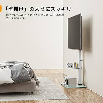 Amazon.co.jp: Perlegear テレビスタンド 壁寄せ ハイタイプ テレビ台
