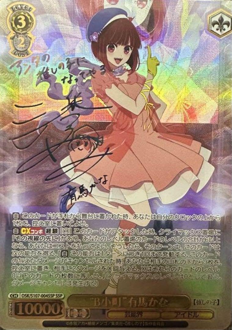 Amazon.co.jp: 先着1名SSP 