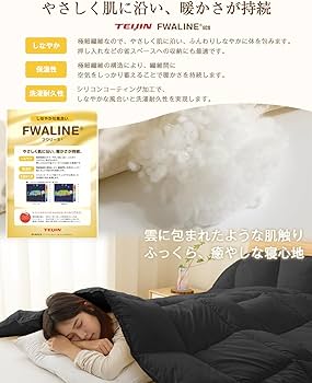 Amazon｜Softime 掛け布団 人工羽毛布団 シングル ダックダウン90%相当
