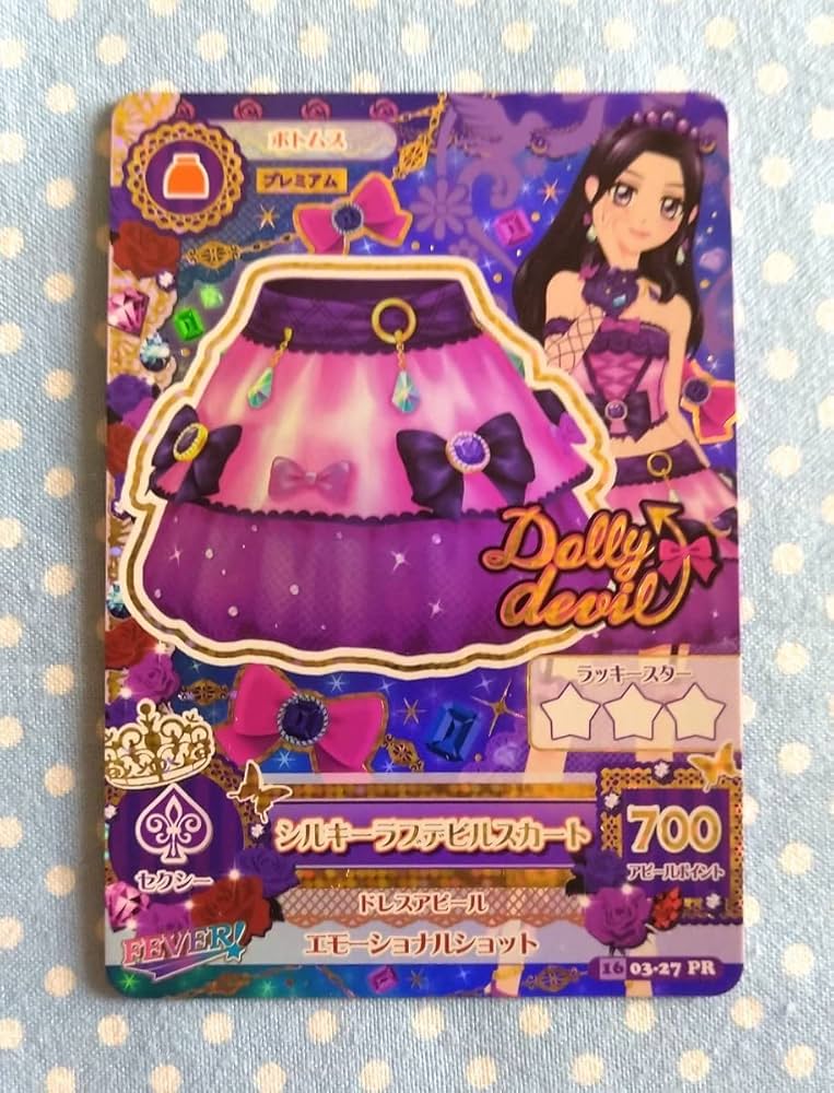 アイカツ シルキーラブデビルコーデ 大地のの 白樺リサ アイカツ 大地