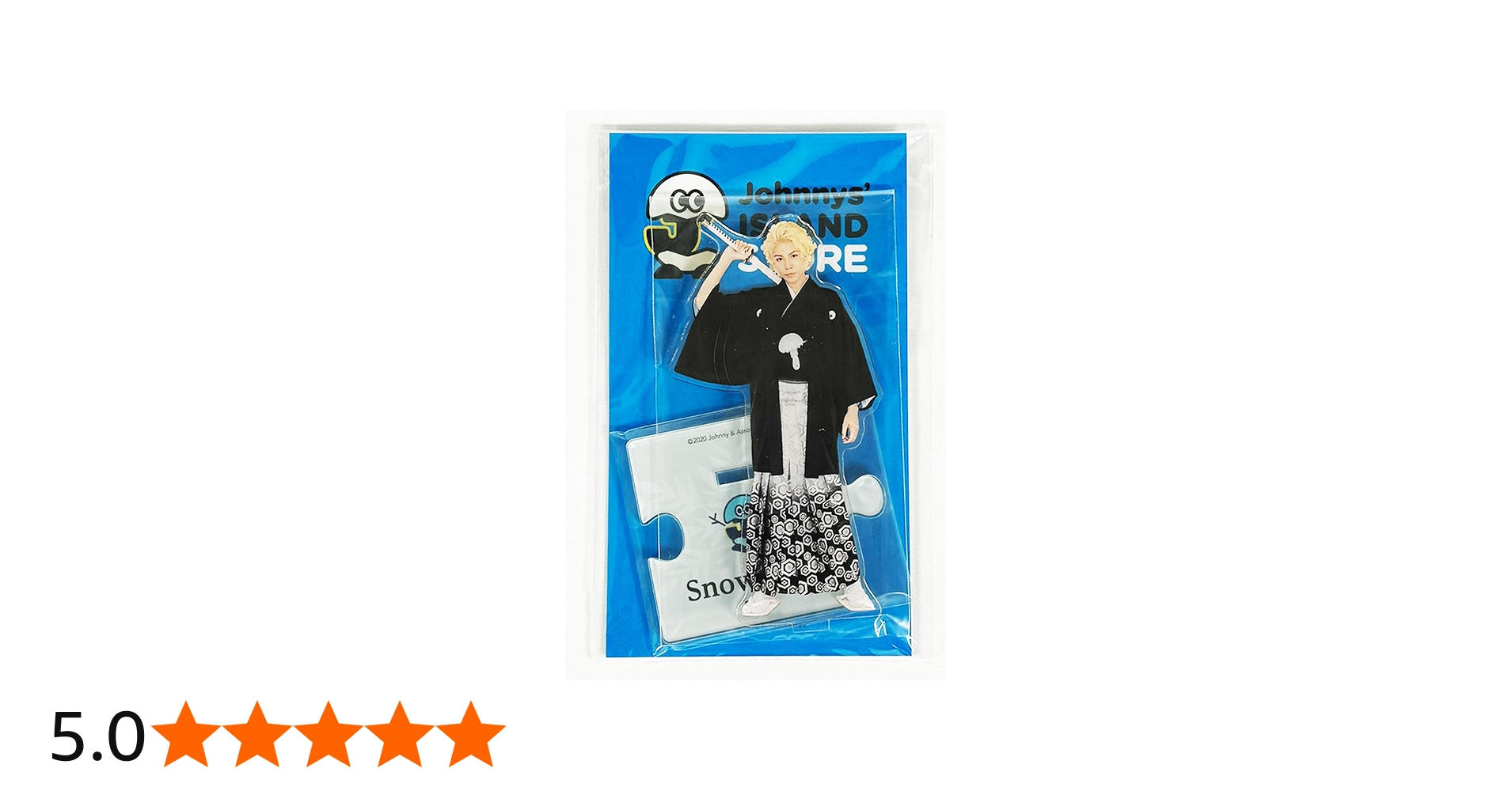 Amazon.co.jp: Snow Man アクリルスタンド アイランドストア 第二弾