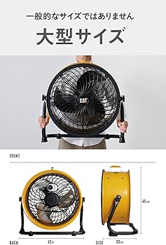 Amazon.co.jp: CATERPILLAR キャタピラー CAT サーキュレータ- 45cm