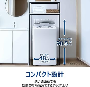 Amazon | ハイアール(Haier) 洗濯機 4.5kg しわケア脱水 槽風乾燥 槽