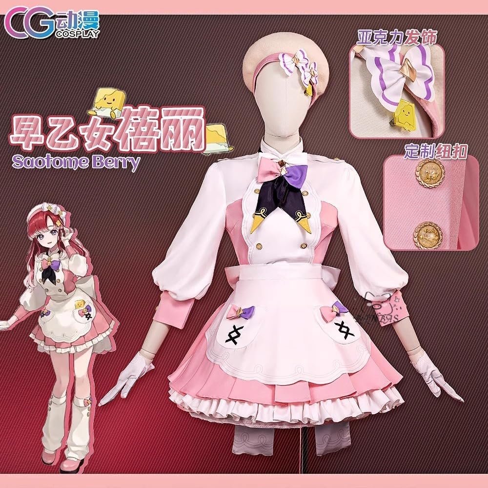 Amazon.co.jp: [BANBAS] Vtuber 早乙女ベリーコスプレ衣装