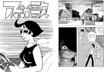 アポロの歌 オリジナル版 (立東舎) : 手塚 治虫: Amazon.sg: Books