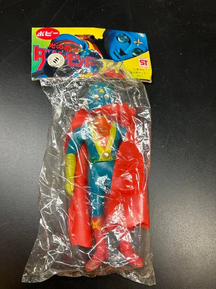 Amazon.co.jp: 超 ポピー ダイヤモンドアイ ソフビ 当時物 旧 特撮