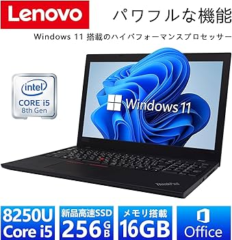 Amazon.co.jp: 【整備済み品】 【今だけメモリ16GB】レノボ ThinkPad