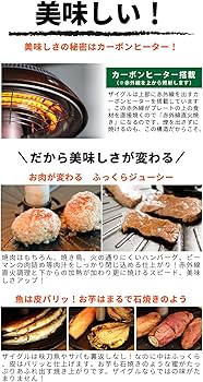Amazon | ナカノチャンネル ザイグル 最新機種 サークル炙輪 ハーフ