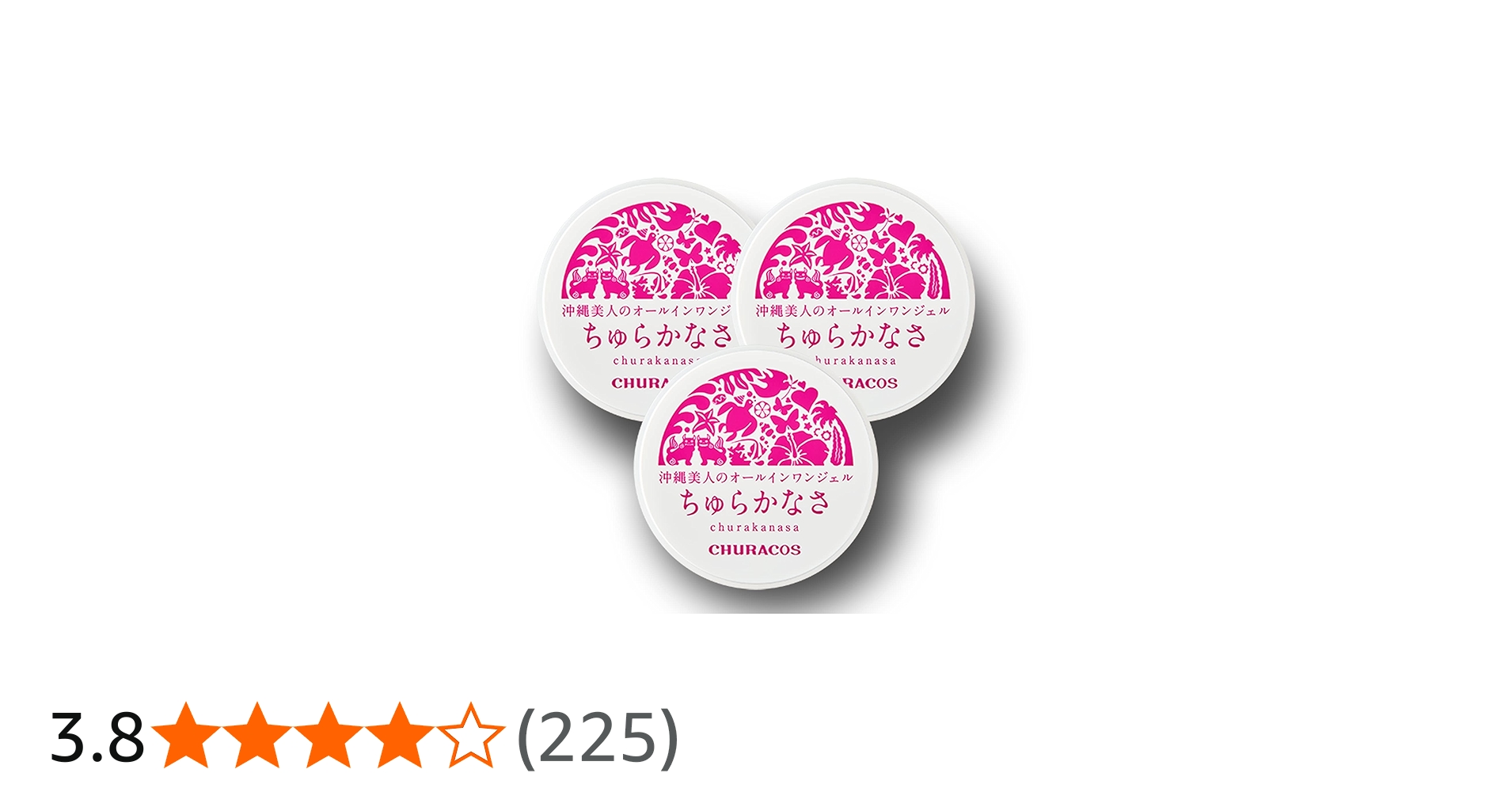 Amazon.co.jp: 【 医薬部外品 】 ちゅらかなさ 3個セット(30g×3