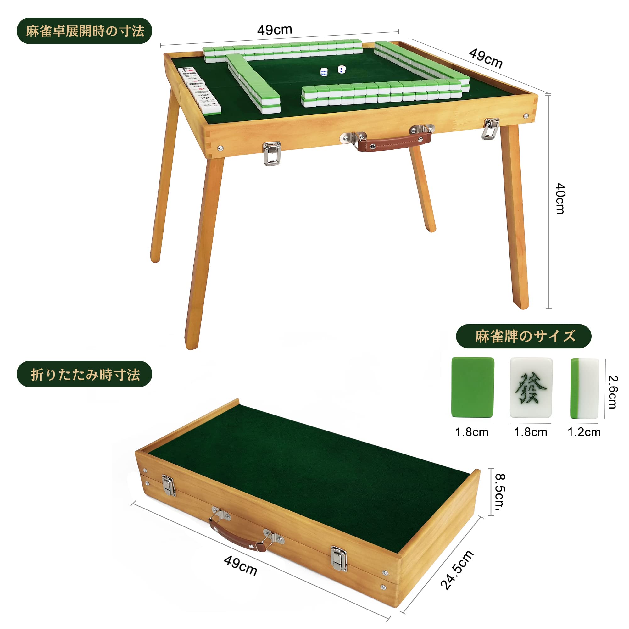 Amazon | Steelway 屋外用折りたたみ式麻雀卓と麻雀牌のセット