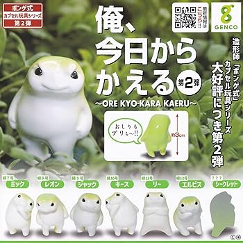 Amazon | 俺、今日からかえる 第2弾 ジェンコ 【6種セット】 ORE KYO