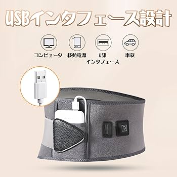 Amazon.co.jp: 「35℃-65℃の3つ温度」 電熱腰ベルト グラフェン発熱 腰