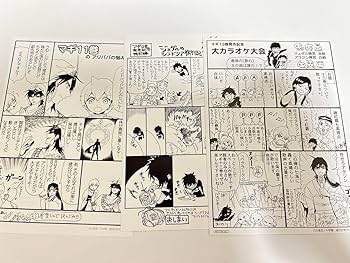 Amazon.co.jp: マギ コミックス購入特典ペーパー : おもちゃ
