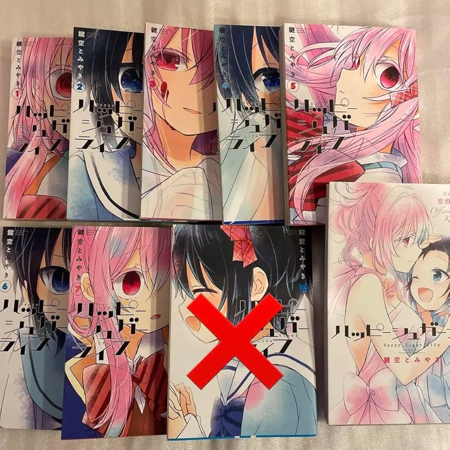 Amazon.co.jp: ハッピーシュガーライフ 恋色ライフログ 公式ファン