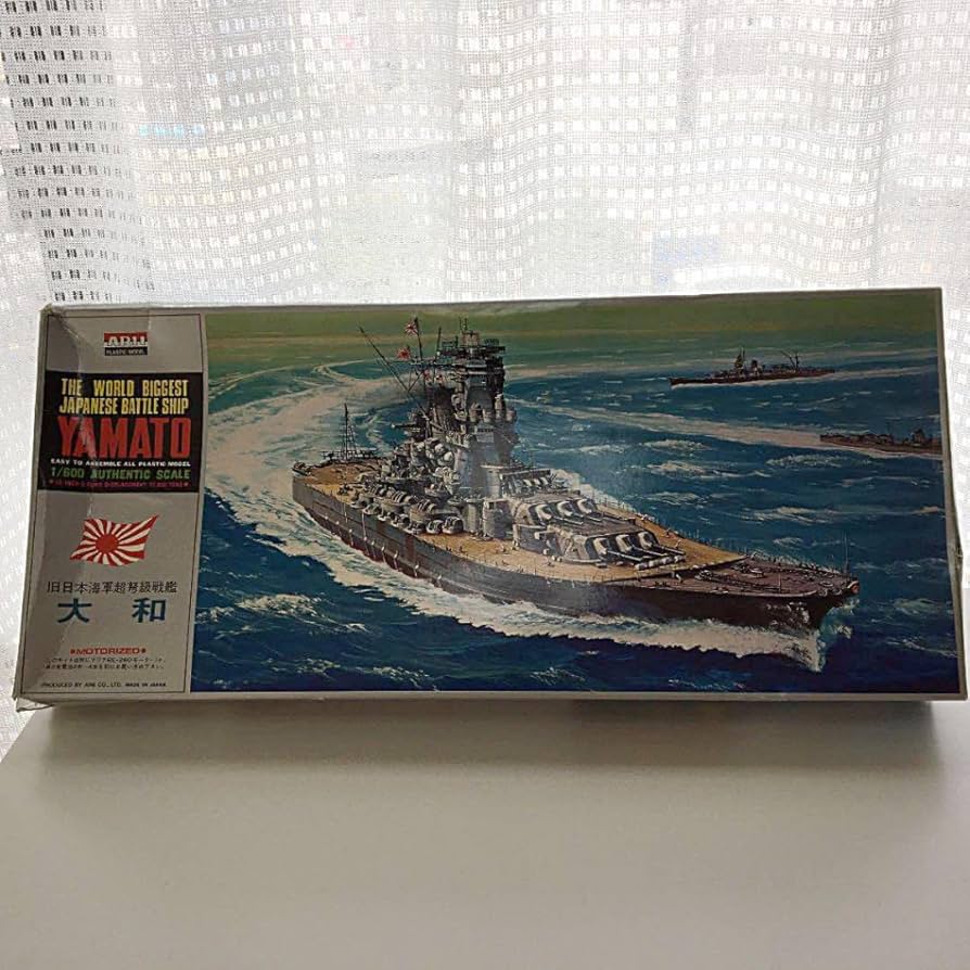 Amazon | ARII アリイ 戦艦大和 プラモデル 1-600 模型 プラモデル