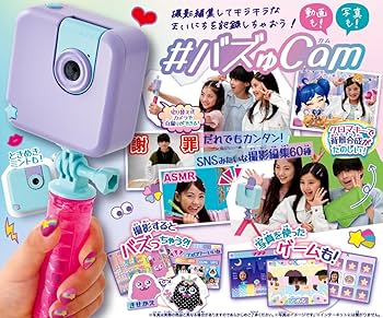 Amazon.co.jp: セガフェイブ(SEGA FAVE) #バズゅCam ときめきミント