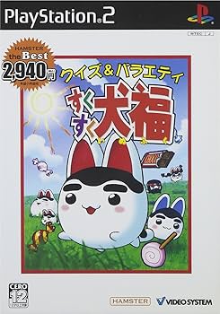 Amazon | すくすく犬福 HAMSTER The Best | ゲーム